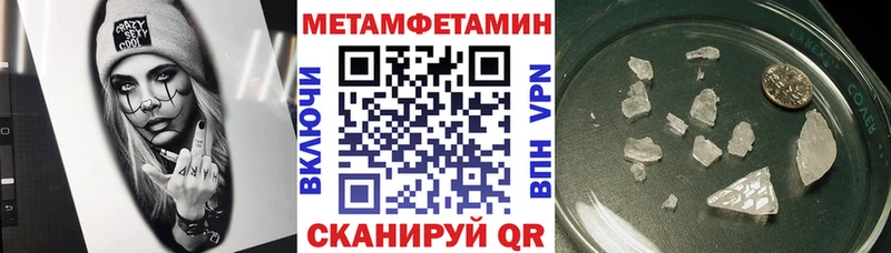 даркнет сайт  Уфа  hydra сайт  АМФЕТАМИН 98% 