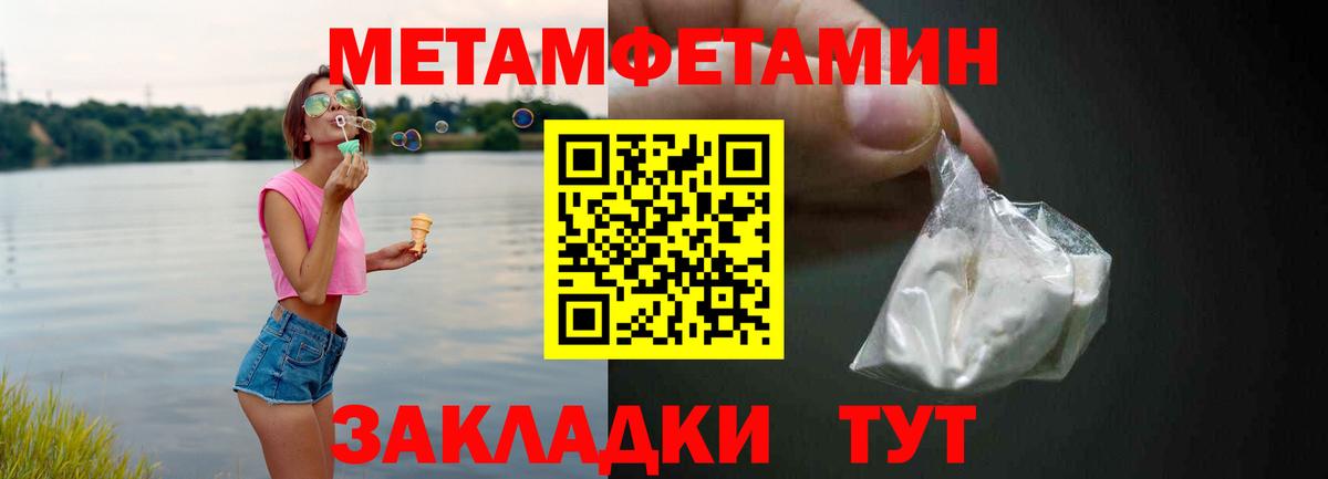 Амфетамин  Вход с VPN  Уфа  АМФ VHQ 