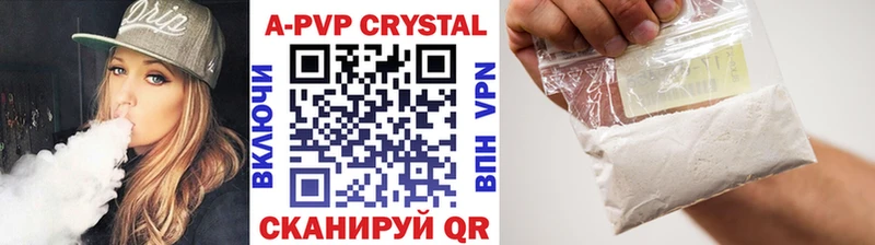 где можно купить наркотик  Уфа  APVP СК КРИС 