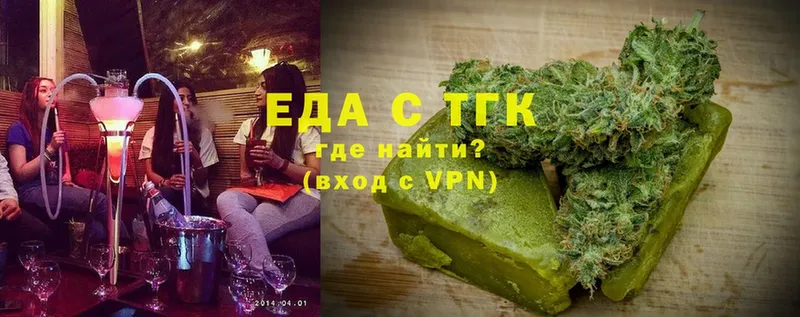 Canna-Cookies конопля  Уфа 