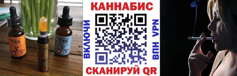 кракен онион  Уфа  Canna-Cookies конопля 