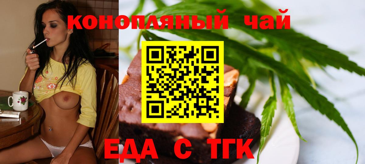 Гашик  Вейп ТГК  Канабис  Вход с VPN  Где купить наркотики?  Уфа  APVP  МДМА  Мефедрон  Мяу-Мяу  Cocaine 