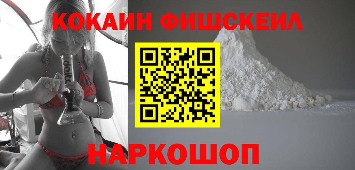 Cocaine 98% Уфа