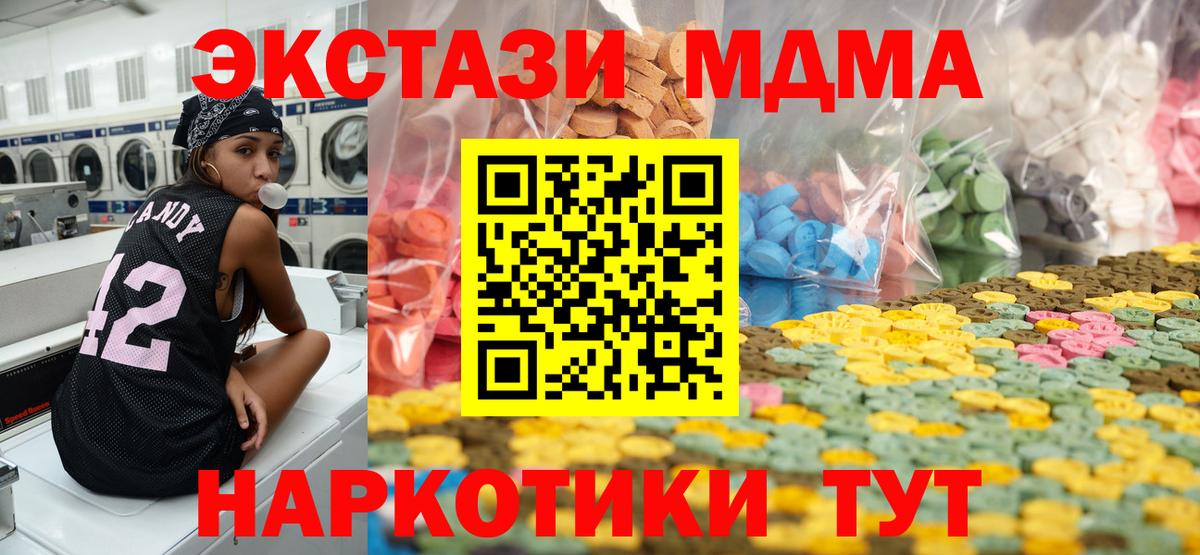 Уфа  Ecstasy бентли  Вход с VPN  darknet официальный сайт  blacksprut ссылки  Экстази louis Vuitton  ЭКСТАЗИ 