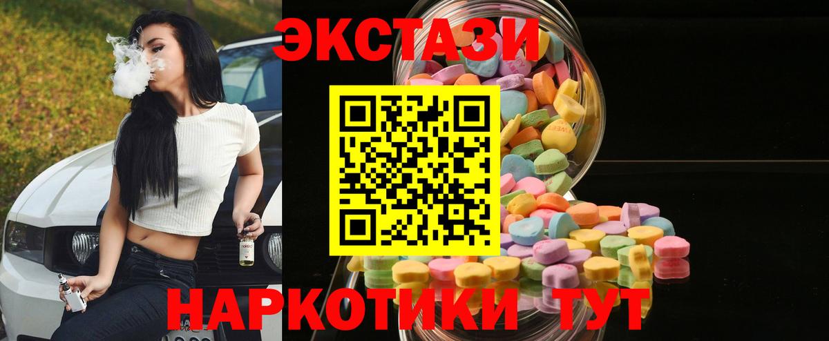 ЭКСТАЗИ Punisher Уфа