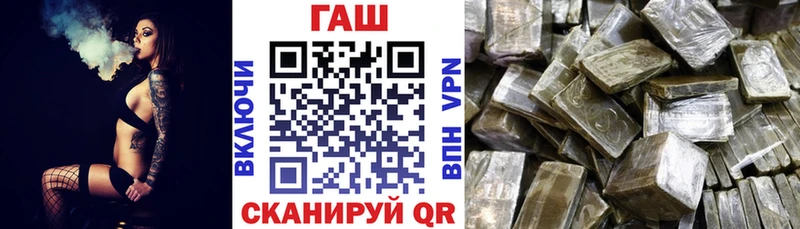 наркотики  Уфа  это телеграм  ГАШИШ Изолятор 