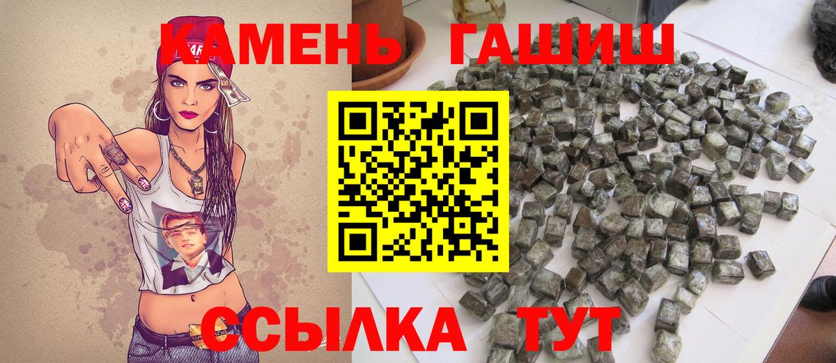 Гашиш ice o lator  ГАШИШ Изолятор  Уфа 