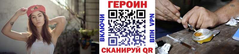 купить наркотик  Уфа  ГЕРОИН хмурый 