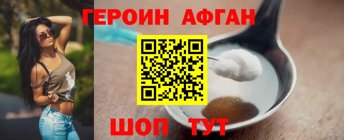 Галлюциногенные грибы Уфа