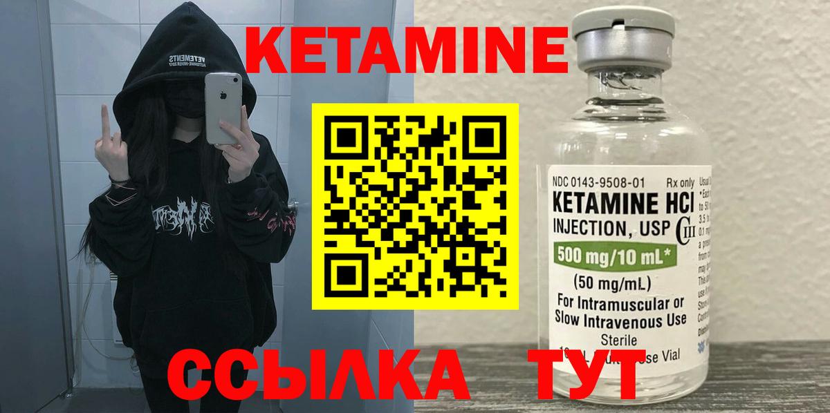 Лсд 25 Уфа