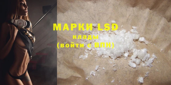 MDMA Premium VHQ Верея