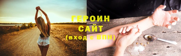 сатива Мегион