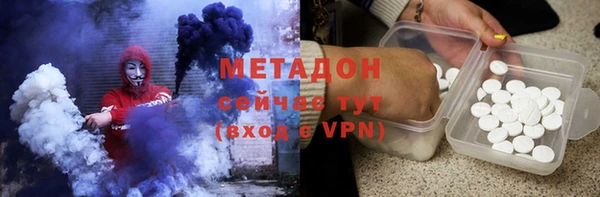 дурь Медвежьегорск