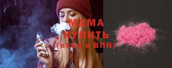 альфа пвп VHQ Майский