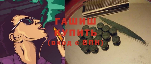 гидра Магас