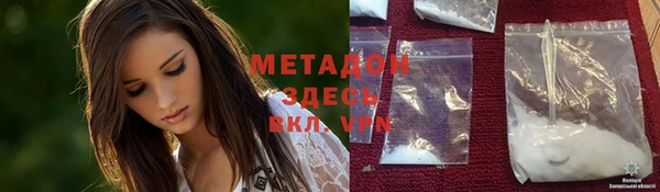 сатива Мегион