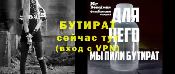 сатива Мегион