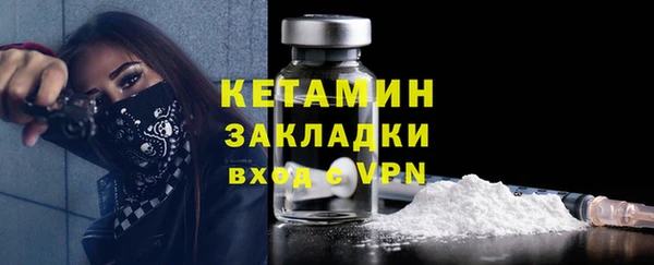 гидра Магас