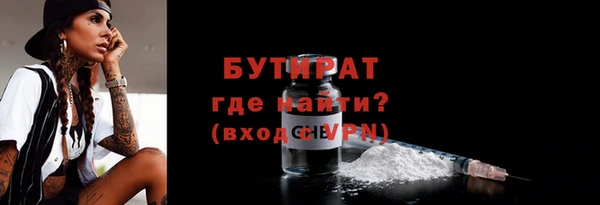 ешки Медногорск
