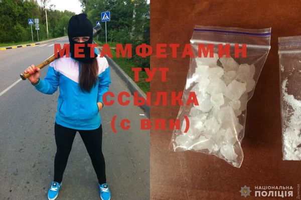 дурь Медвежьегорск