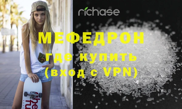ешки Медногорск