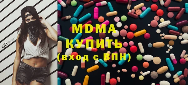 шишки Вязьма