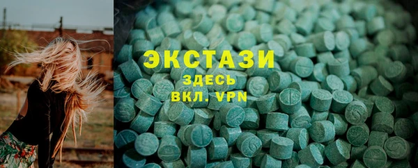 сатива Мегион