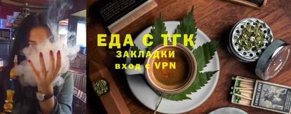 сатива Мегион