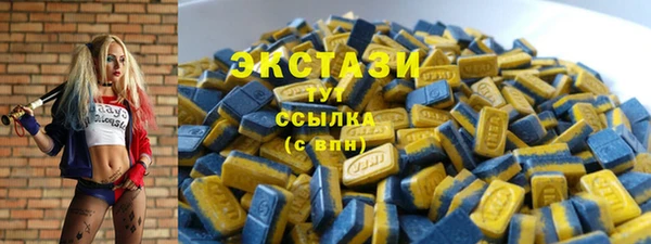 MDMA Premium VHQ Верея