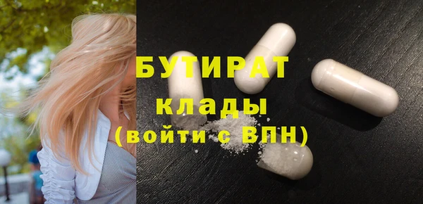 ешки Медногорск