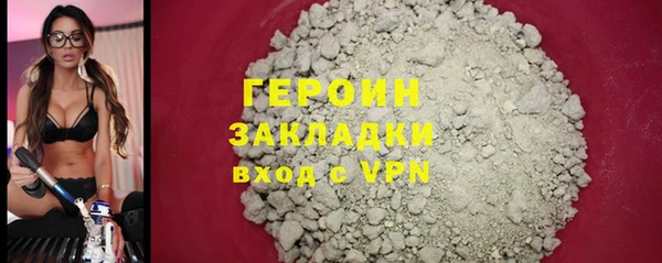 дурь Медвежьегорск