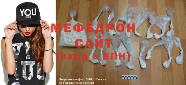 ешки Медногорск