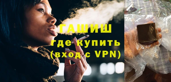 ешки Медногорск