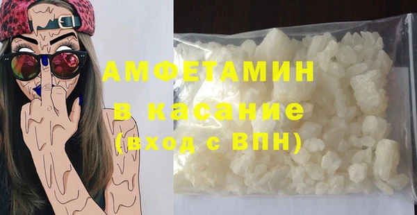 альфа пвп VHQ Майский
