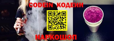 кокаин перу Будённовск