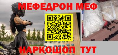 кокаин перу Будённовск