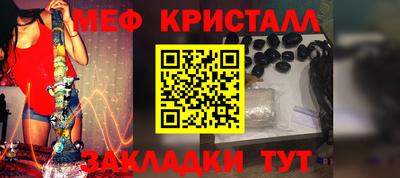 экстази Балаково