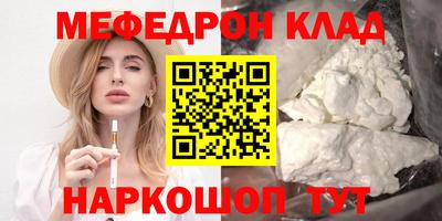 прущая мука Бугуруслан