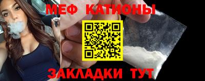 прущая мука Бугуруслан