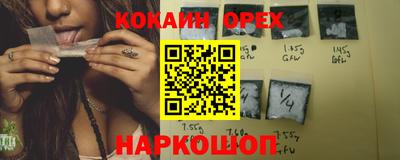 прущая мука Бугуруслан