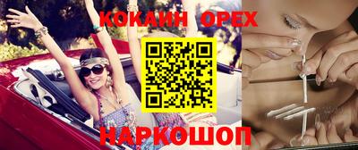 наркотики Бузулук