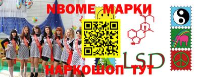 кокаин перу Будённовск
