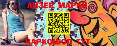 кокаин перу Будённовск