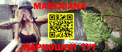 наркотики Бузулук