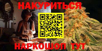 прущая мука Бугуруслан