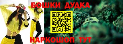 прущая мука Бугуруслан