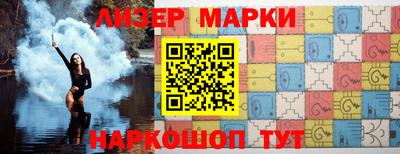 экстази Балаково