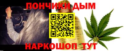 кокаин перу Будённовск