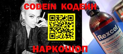 PSILOCYBIN Балашиха