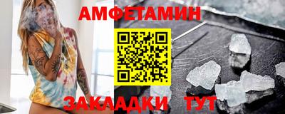 экстази Балаково